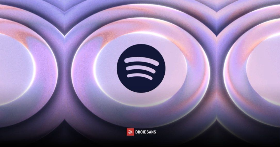 Spotify รองรับการให้บริการเสียงแบบ Lossless ผู้ใช้งานพรีเมียมใช้ได้เลย ไม่ต้องจ่ายเพิ่ม!