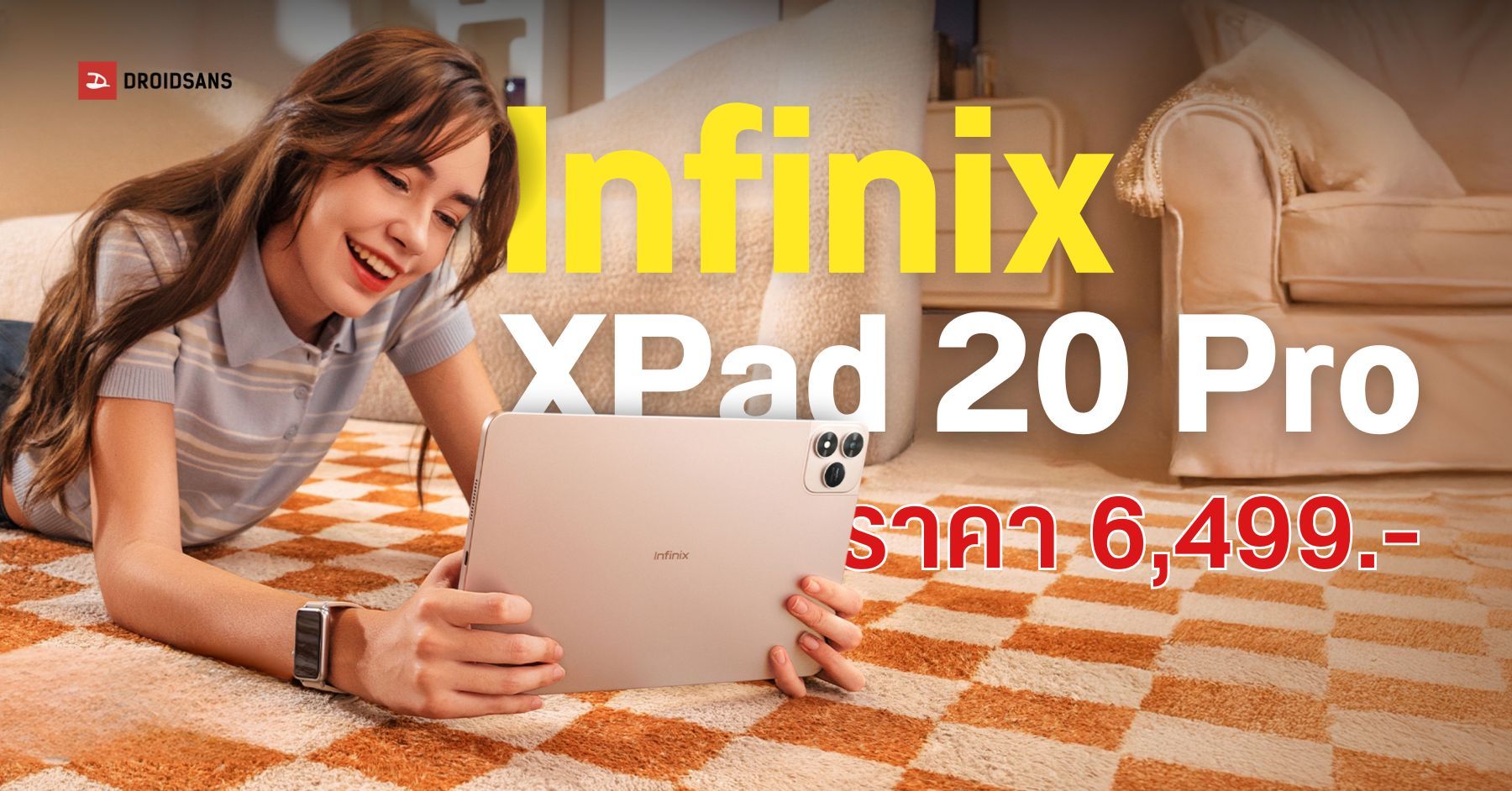 Infinix XPad 20 Pro แท็บเล็ตจอใหญ่ 12 นิ้ว รองรับใส่ซิม 4G แบตเตอรี่ 8 ...