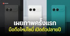 Xperia 10 VII หลุดภาพเครื่องจริง สเปคเต็ม ชิป Snapdragon 6 Gen 3 เลิกใช้จอ 21:9 ตามเรือธง