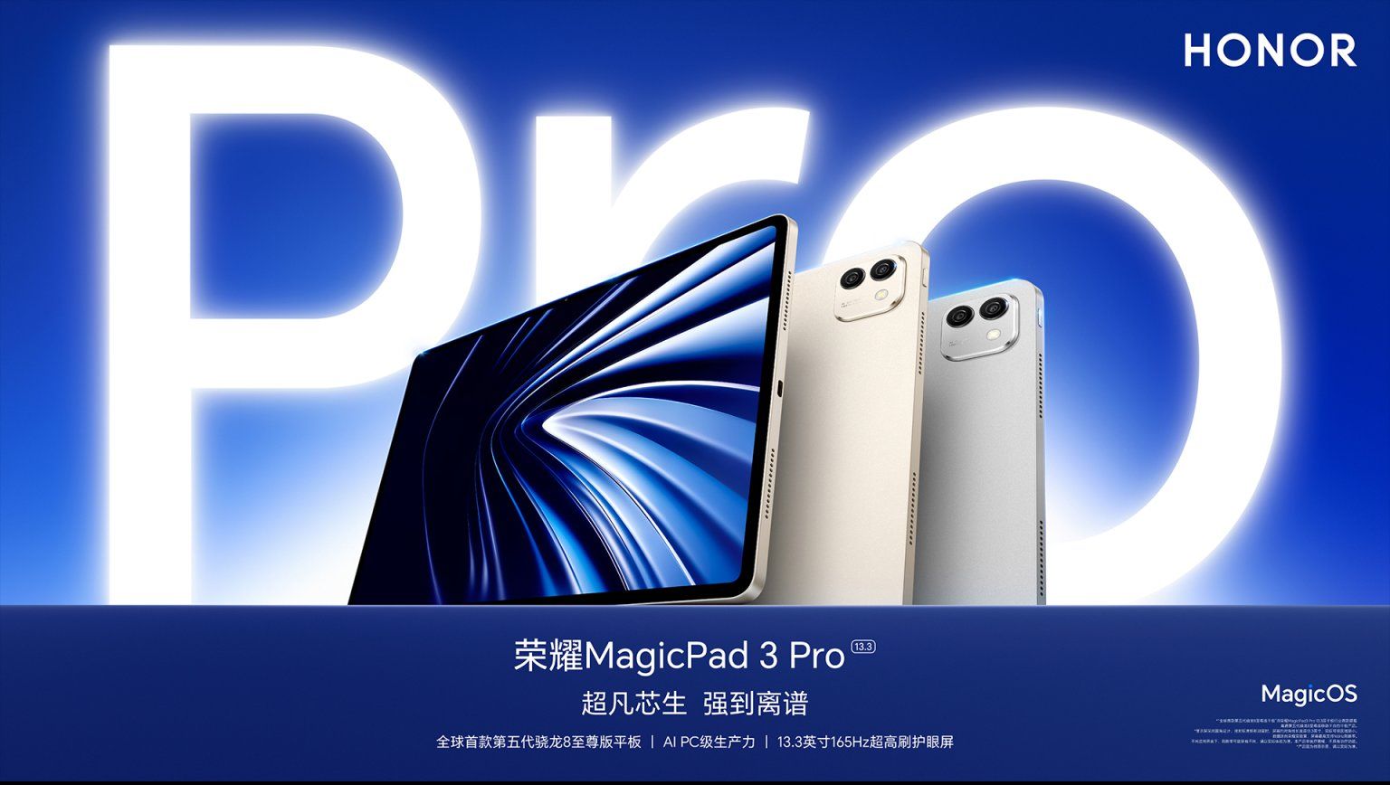 HONOR MagicPad 3 Pro