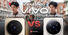 เทียบกล้อง vivo X300 Pro และ vivo X200 Pro ภาพคม พอร์ตเทรตชัด ละลายหลังสวย ว่าที่เรือธงกล้องโหดประจำปี 2025