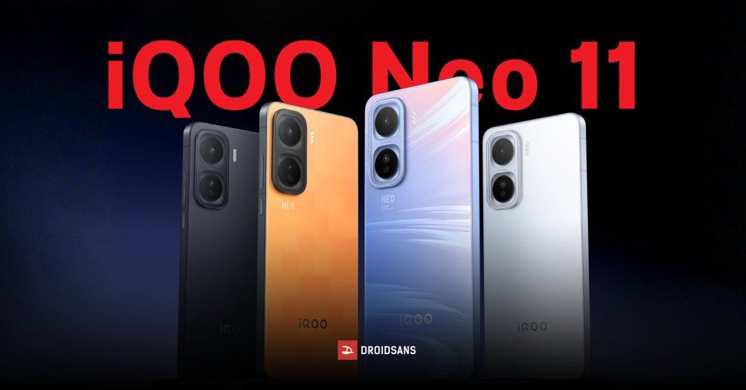 สเปค iQOO Neo 11 ชิปเซ็ต Snapdragon 8 Elite แบต 7,500mAh หน้าจอ 2K 144Hz เริ่มต้นราว 12,599 บาท