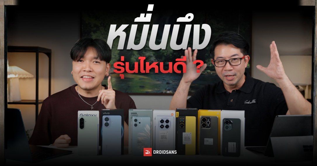 มือถืองบหมื่น โปร 11.11 ซื้อรุ่นไหนดี Samsung, vivo, iQOO, OPPO, HONOR, realme และ Xiaomi