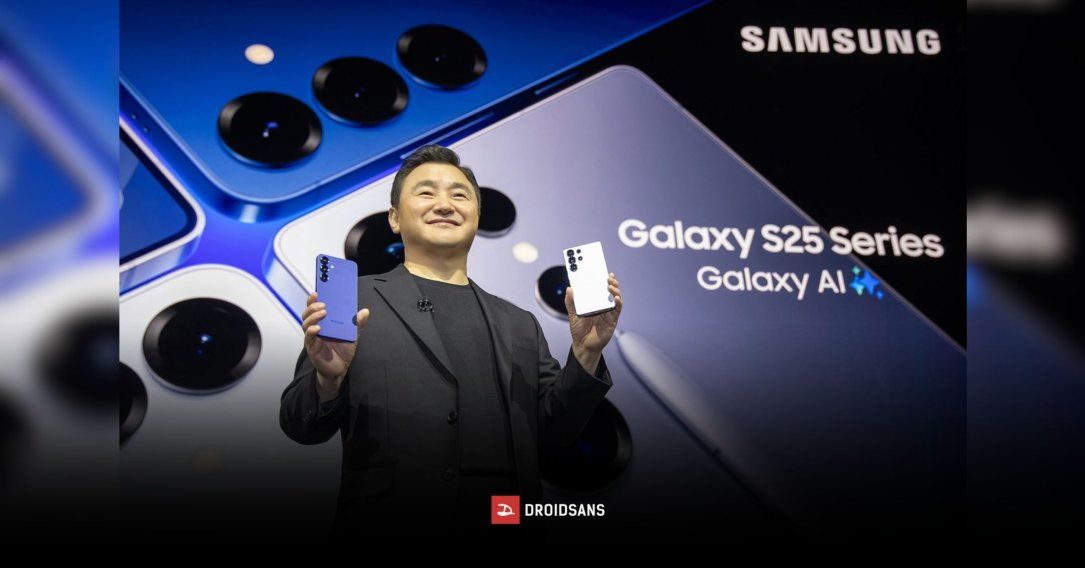 หลุดวันเปิดตัว Samsung Galaxy S26 Series ช่วงปลายเดือนกุมภาพันธ์ปีหน้า