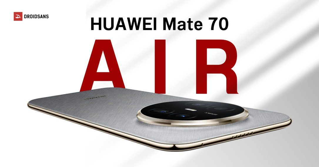 HUAWEI Mate 70 Air สเปคครบเครื่อง เครื่องบางเฉียบ 6.6 มม. จอขอบโค้งสี่ด้าน ราคาเริ่มต้นประมาณ 19,599 บาท
