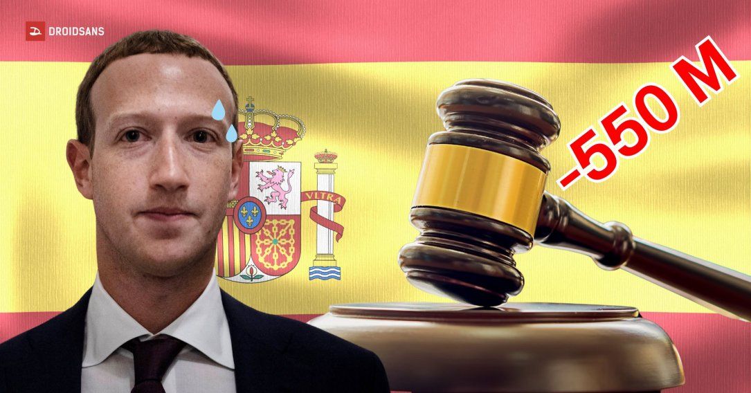 ศาลสั่งให้ Meta ต้องจ่ายเงินชดเชยกว่า 550 ล้าน ให้กลุ่มสื่อในสเปน จากการแข่งขันที่ไม่เป็นธรรม