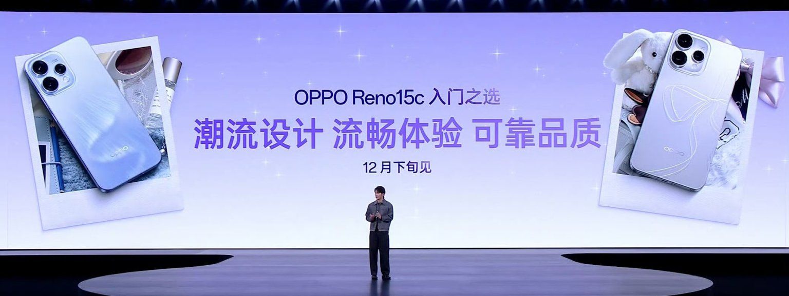 OPPO Reno15c