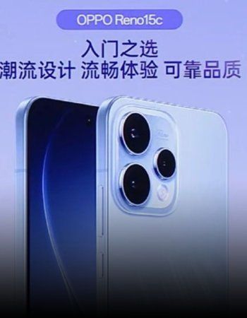 หลุดสเปค OPPO Reno 15c รุ่นเล็กราคาถูก ชิปเซ็ต Snapdragon 7 Gen 4 เปิดตัวในจีนธันวาคมนี้