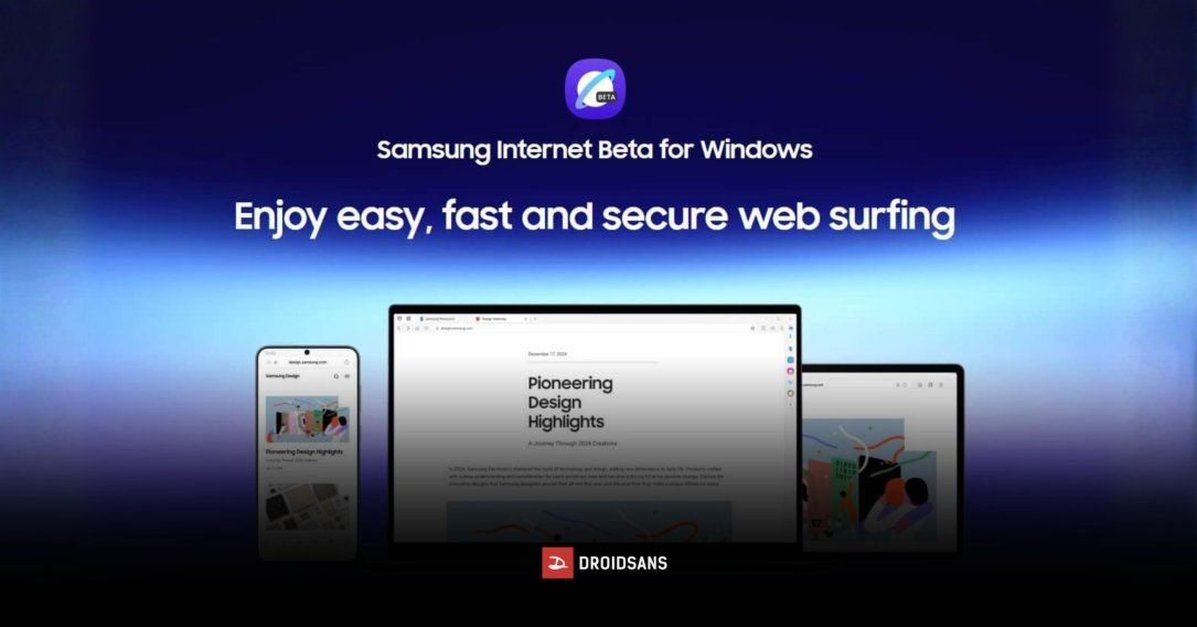 Samsung เปิดตัว Samsung Internet for PC รองรับ Windows 10 และ Windows 11