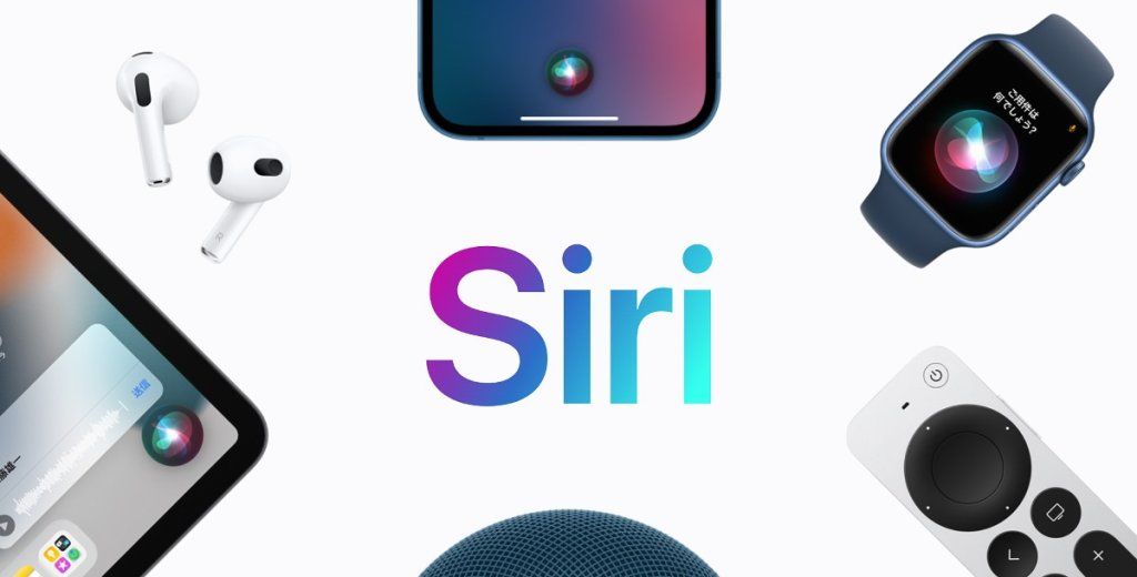 Siri