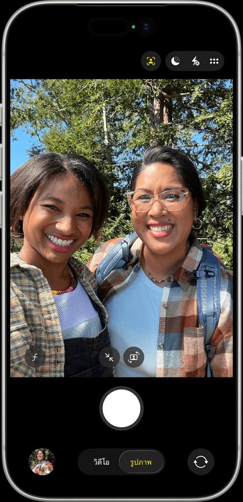 iPhone 17e Center Stage 