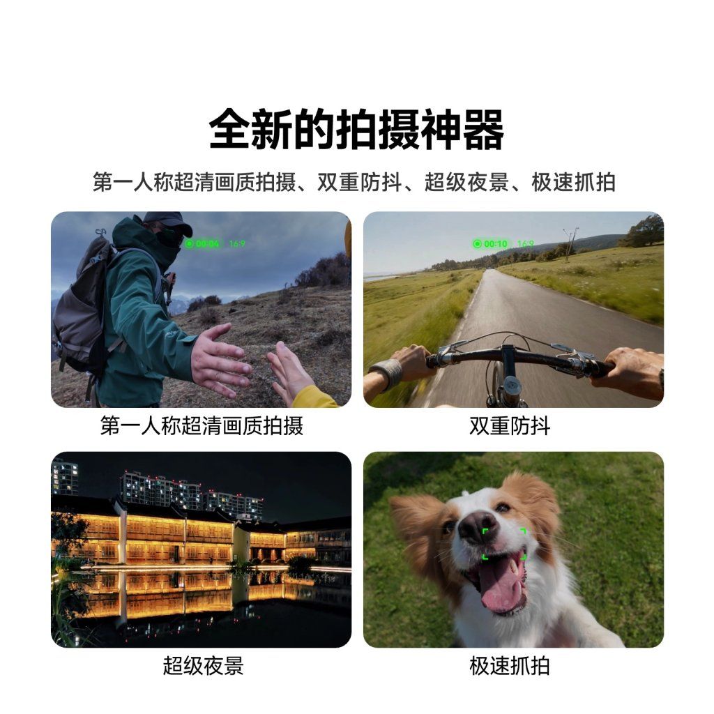 Alibaba Quark AI Glasses S1