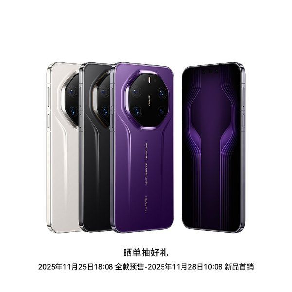 HUAWEI Mate 80 Series 