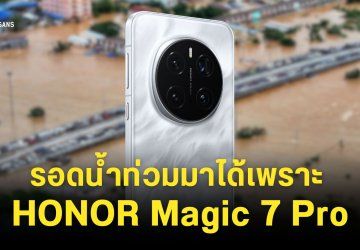นักท่องเที่ยวรอดน้ำท่วมหาดใหญ่ HONOR Magic 7 Pro จับสัญญาณ AIS จนติดต่อเพื่อนได้