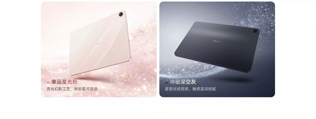 OPPO Pad Air 5 Colors