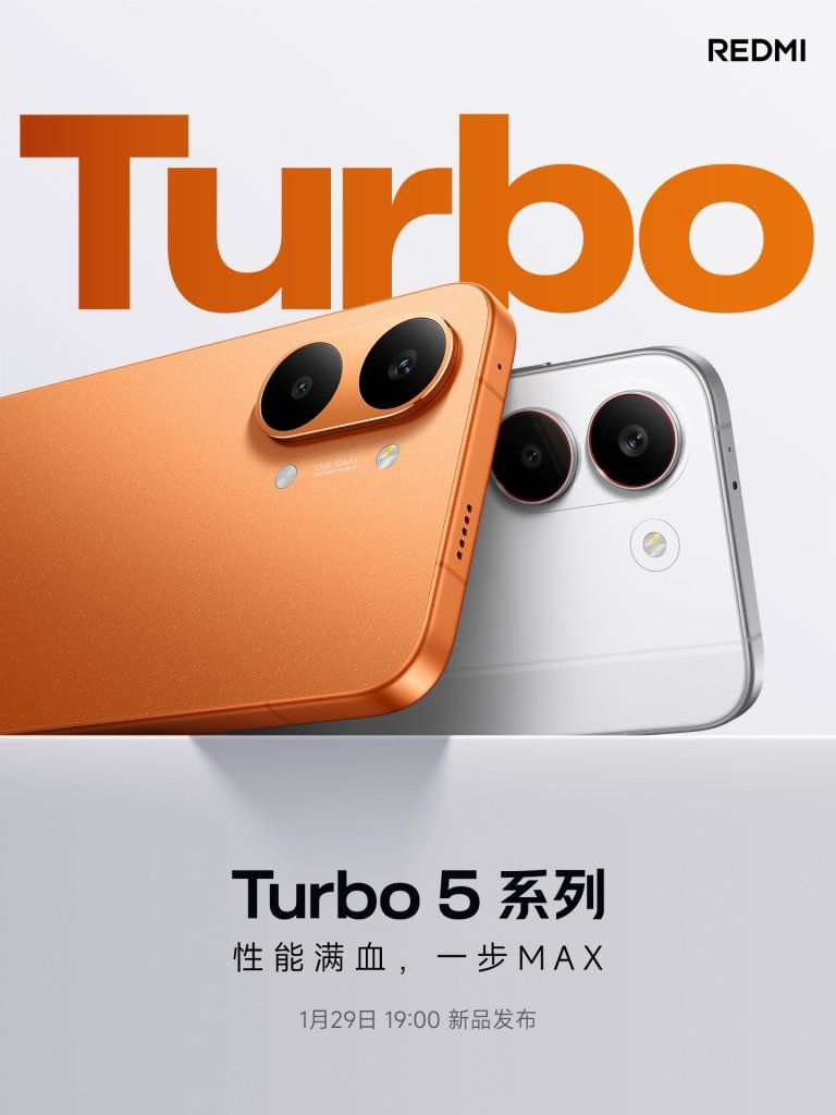 REDMI Turbo 5 Max ประกาศวันเปิดตัว