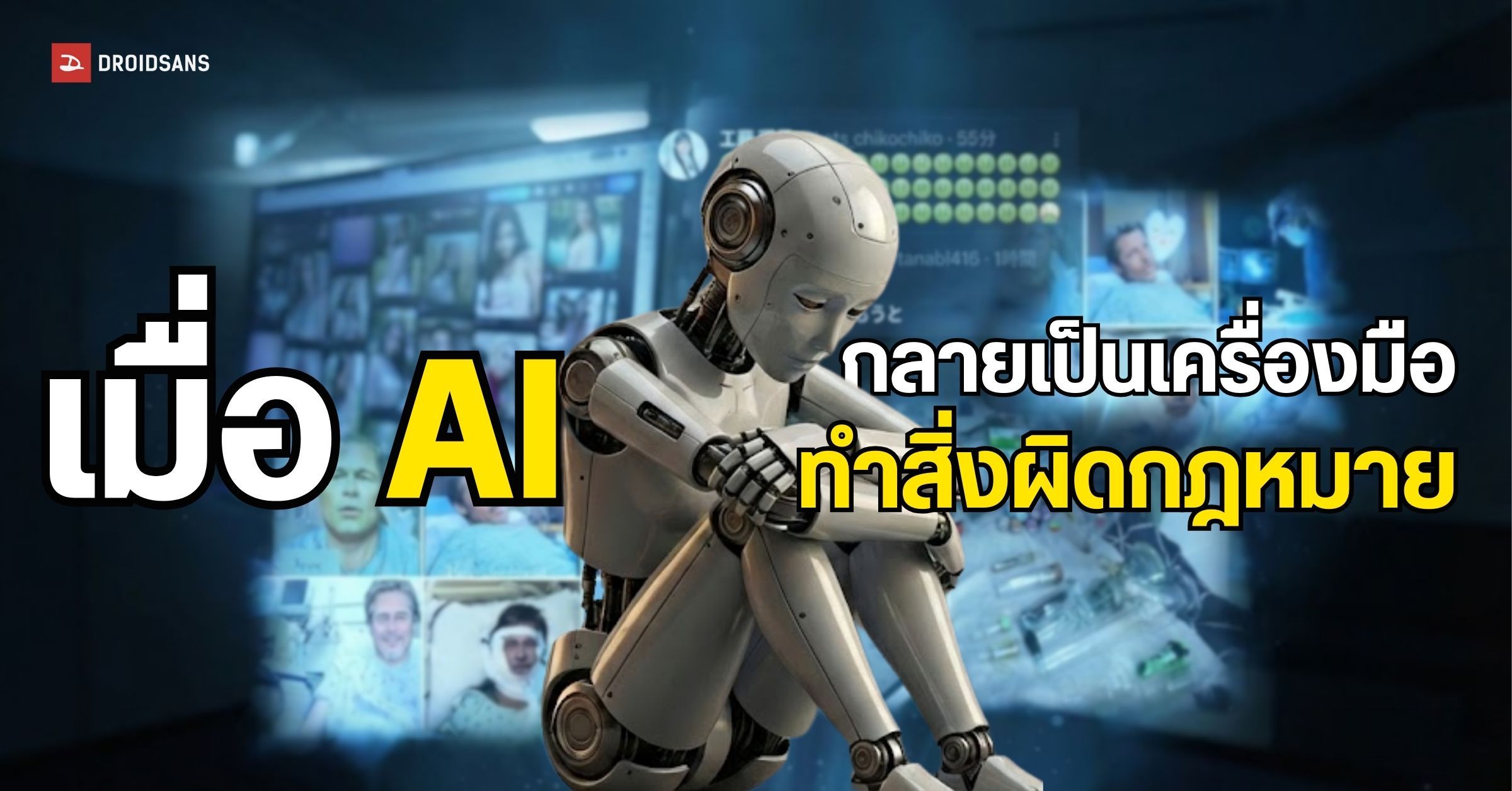 KI-Betrug & Deepfakes: Die dunkle Seite der Künstlichen Intelligenz