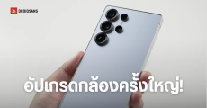 หลุดสเปคกล้อง Galaxy S27 Ultra อัปเกรดเซนเซอร์ใหม่ ISOCELL HP6 ชัดจัดเต็ม 200MP