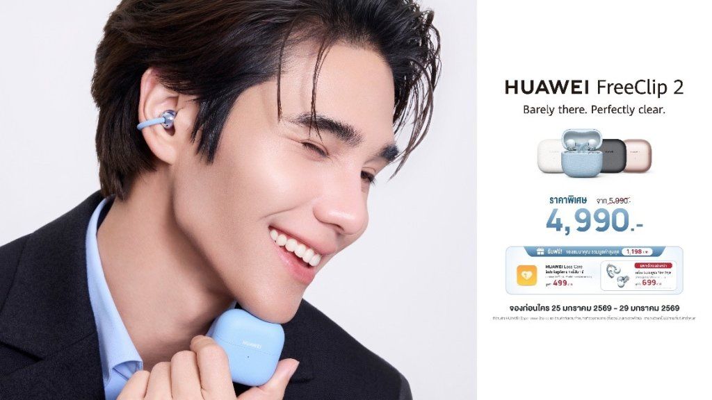 HUAWEI FreeClip 2