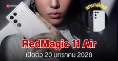 Unbox เครื่องจริง RedMagic 11 Air มือถือเกมมิ่งบางเบา ก่อนเปิดตัว 20 มกราคมนี้