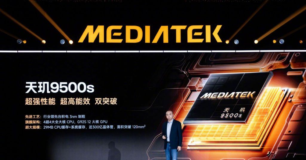 REDMI Turbo 5 Max ชิปเซ็ต