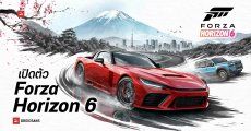 Forza Horizon 6 เปิดตัวอย่างเป็นทางการ พาไปซิ่งญี่ปุ่นครั้งแรกของซีรีส์ ราคา 1,999 บ. วางขาย 19 พ.ค. 2026