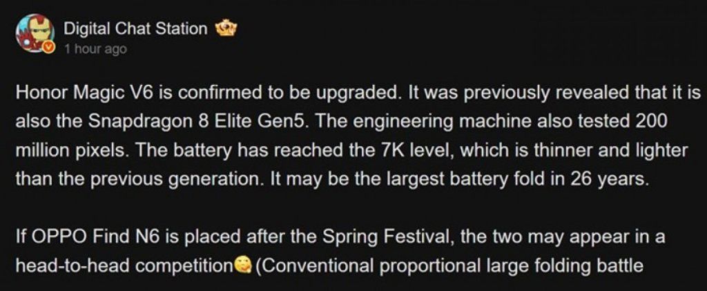 HONOR Magic V6 จาก DCS