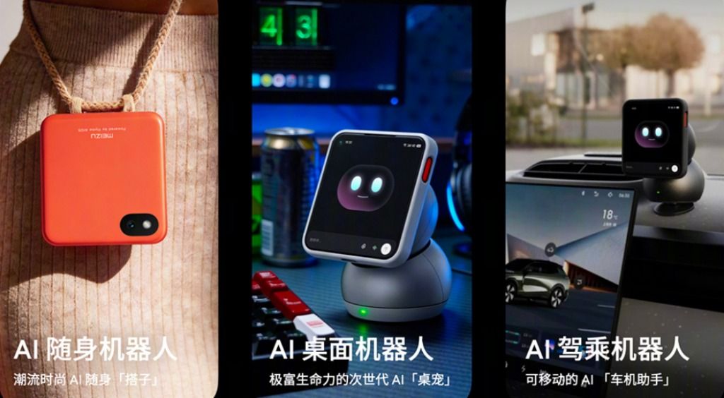 Meizu 22 Next AI Cube Feature 