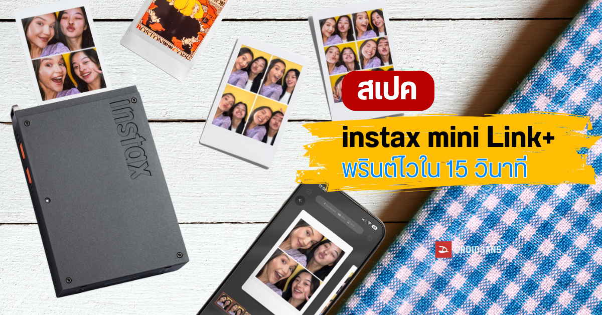 ราคาไทย instax mini Link+ พรินเตอร์ภาพจากมือถือ พิมพ์ชัด ดีไซน์เท่ พก ...