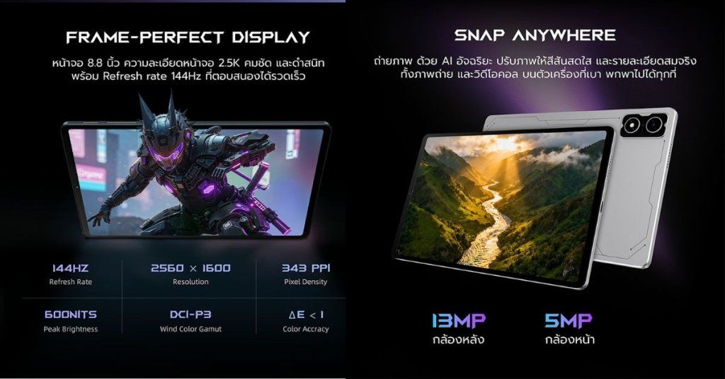 Black Shark Gaming Tablet Display / Camera