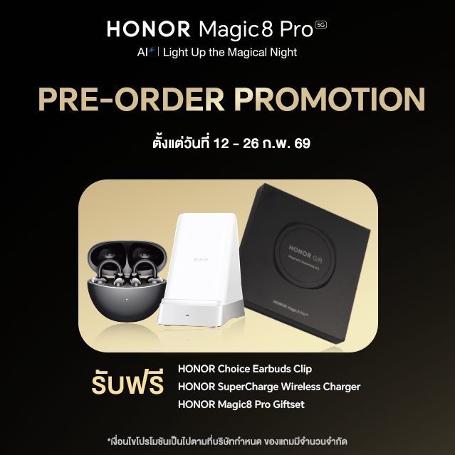 HONOR Magic Pro Giftset