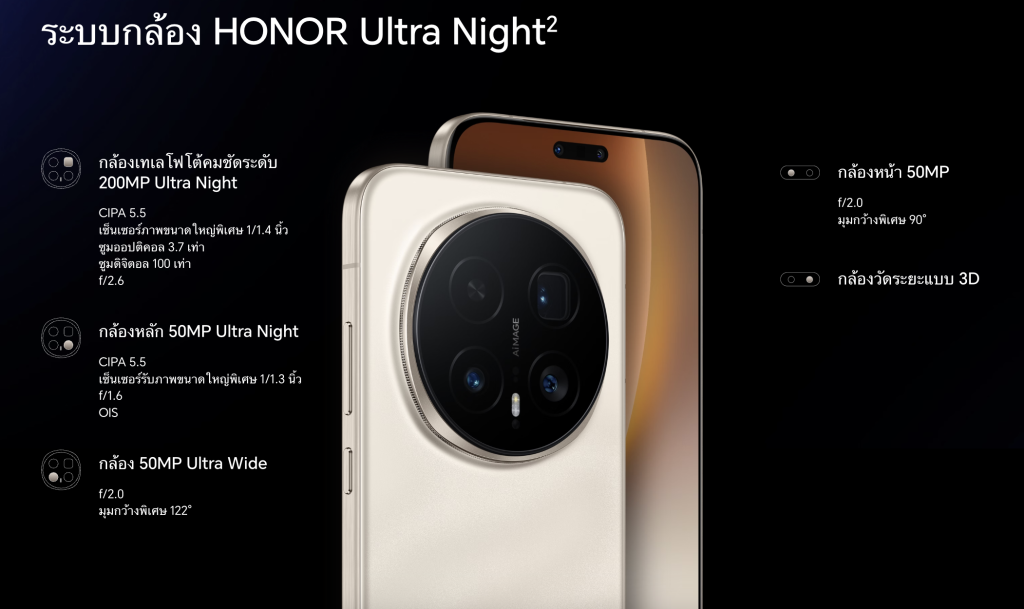 HONOR Magic8 Pro 5G