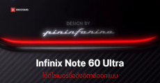 Infinix Note 60 Ultra ผ่านรับรอง FCC แล้ว เผยสเปคแบต 2 ความจุ ชิป Dimensity 8400 รองรับสื่อสารผ่านดาวเทียม