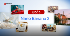 Nano Banana 2 อัปเกรดใหญ่ สร้างภาพ AI ไวติดสปีด สวยระดับมือโปร แก้ปัญหาตัวหนังสือเพี้ยน