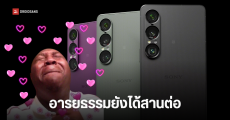 อารยธรรมยังอยู่ พบข้อมูล Sony Xperia 1 VIII และ 10 VIII ในฐานข้อมูล IMEI คาดเตรียมเปิดตัว Global เร็วๆ นี้