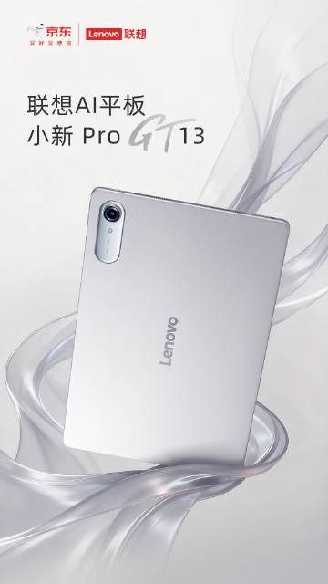 Lenovo Xiaoxin Pro GT 13 เงิน