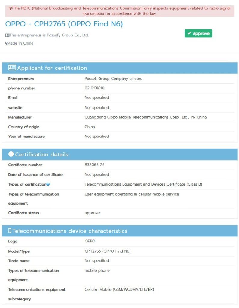 OPPO Find N6 กสทช.