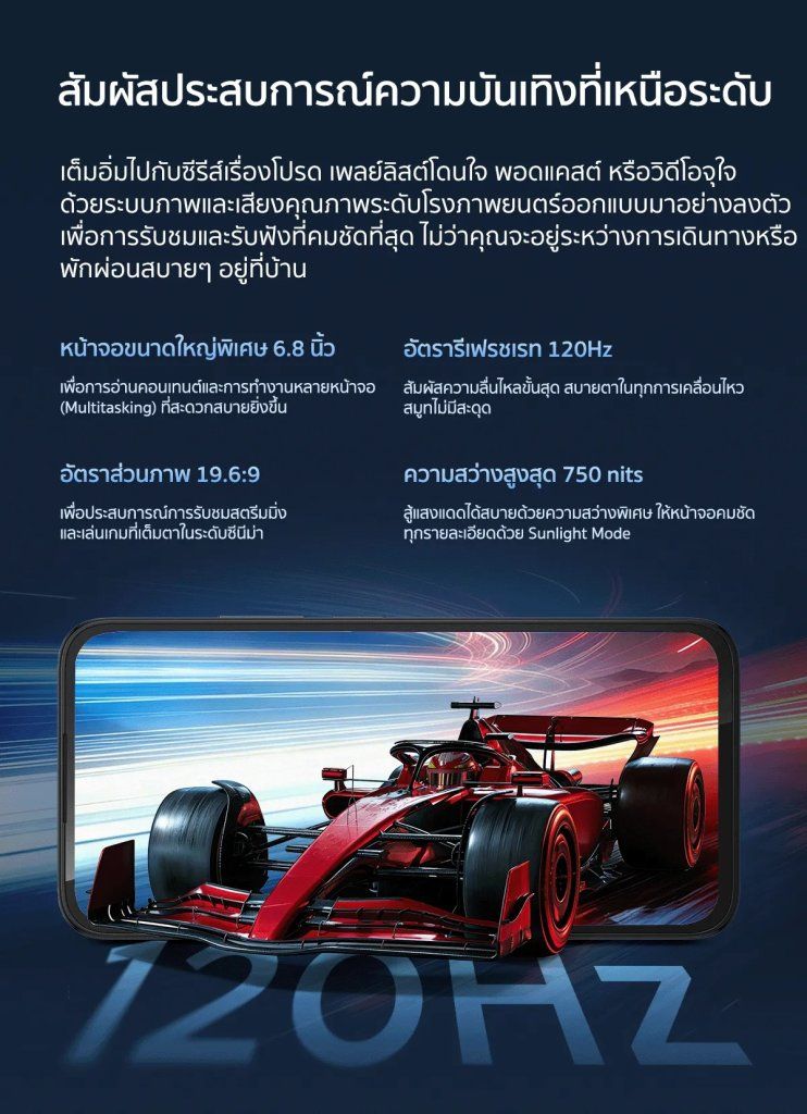 TCL K70 power 4G หน้าจอ