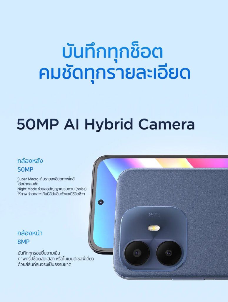 TCL K70 power 4G กล้อง