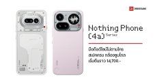 เปิดตัว Nothing Phone (4a) Series ดีไซน์เท่ อัปเกรดชิปใหม่ มีกล้องซูมไกล 140 เท่า