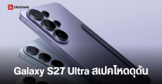 Galaxy S27 Ultra อาจได้ใช้ RAM LPDDR6 และชิป Snapdragon 8 Elite Gen 6 Pro เป็นรุ่นแรกๆ
