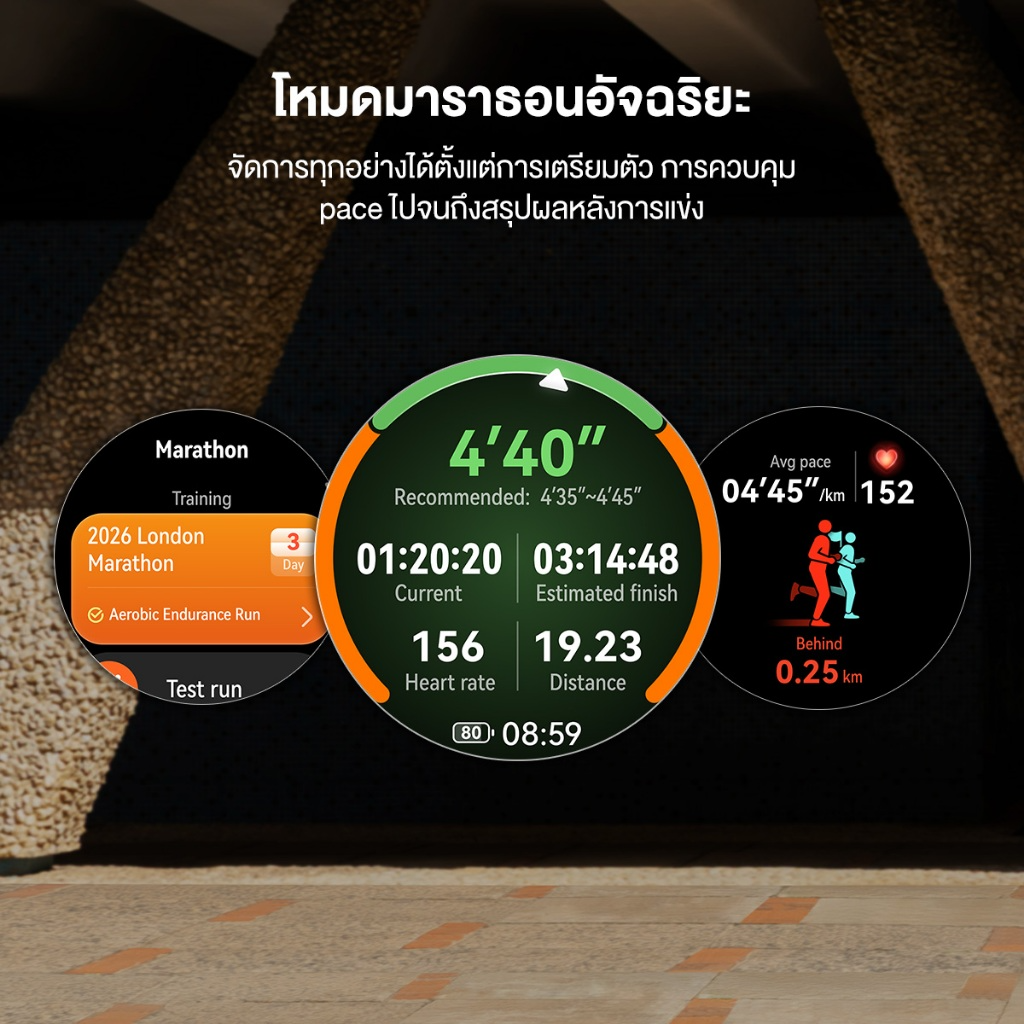 HUAWEI WATCH GT Runner 2