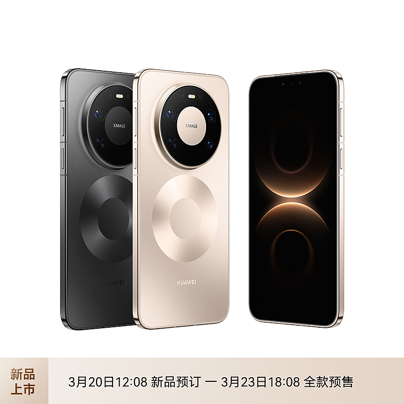 Huawei Mate 80 Pro Max Wind Edition