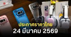 Nothing บุกตลาดไทย เตรียมประกาศราคา Phone (4a) Series กับ Headphone (a)