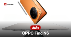 เปิดตัว OPPO Find N6 มือถือจอพับเรือธง กล้อง 200MP รองรับปากกา ใช้กดถ่ายรูปได้