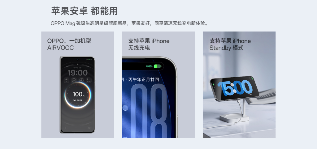 OPPO Magnetic Turbo 2 AIRVOOC 50W Wireless Charger 