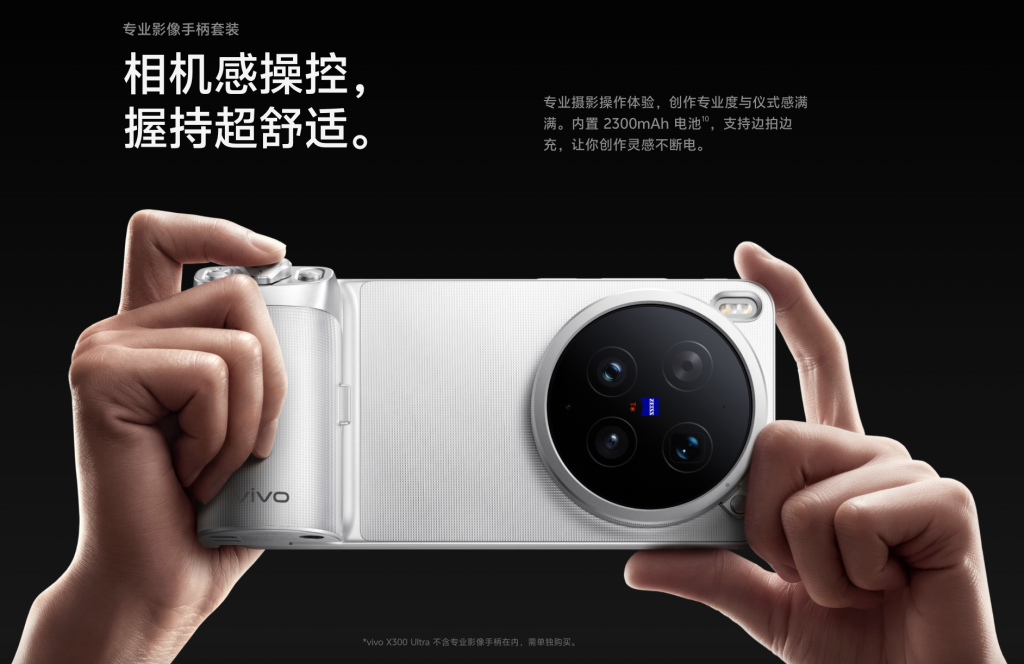 Professional Photography Grip