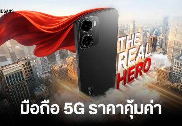 REDMI 15A 5G จ่อเปิดตัว 27 มีนานี้ มาพร้อมแบต 6,300mAh และดีไซน์ใหม่สุดล้ำ