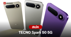 เปิดตัว TECNO Spark 50 5G สมาร์ทโฟนแบต 6,500 mAh ชิป Dimensity 6400 ดีไซน์กล้องแนวนอน