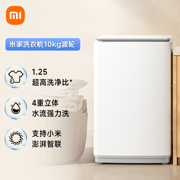 Xiaomi Mijia 10kg Top-Load Washing Machine